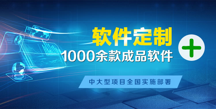 卓尼软件开发